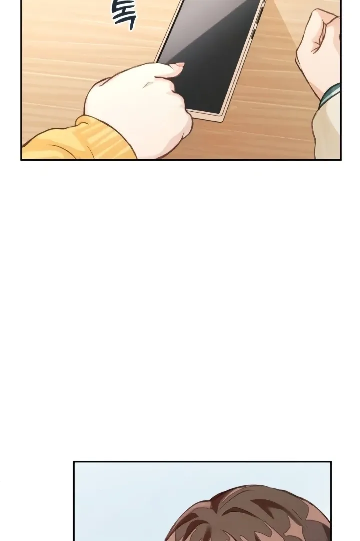 The perfect one, Dain Chapter 2 page 82 - 