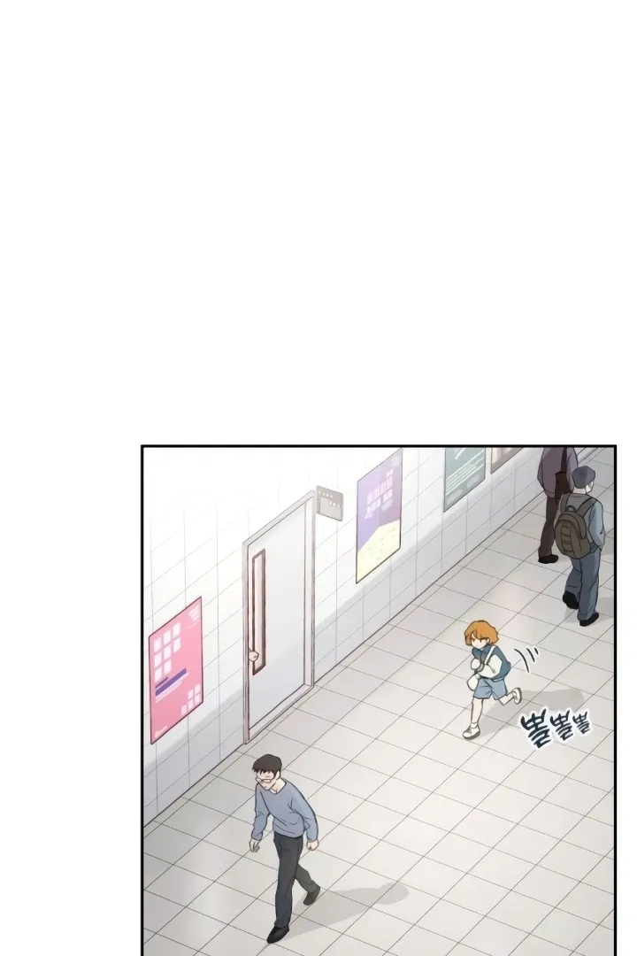 The perfect one, Dain Chapter 2 page 97 - 