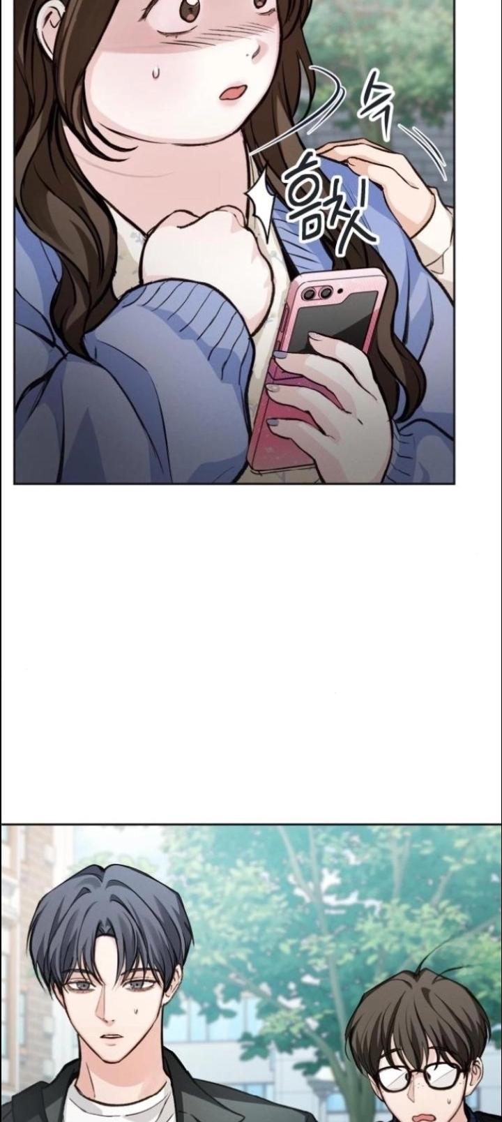 The perfect one, Dain Chapter 20 page 27 - 