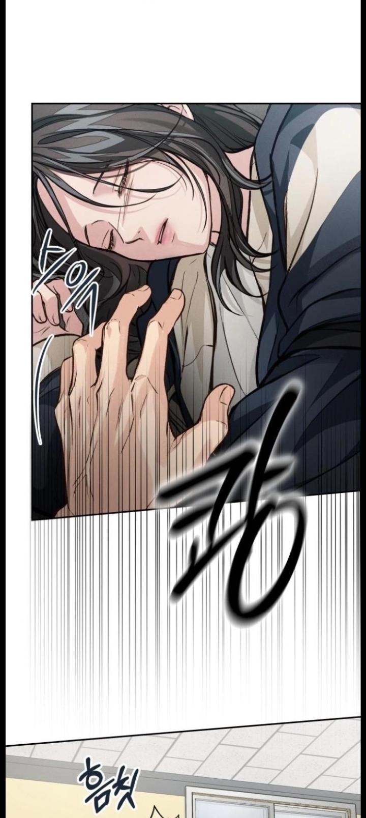 The perfect one, Dain Chapter 20 page 68 - 