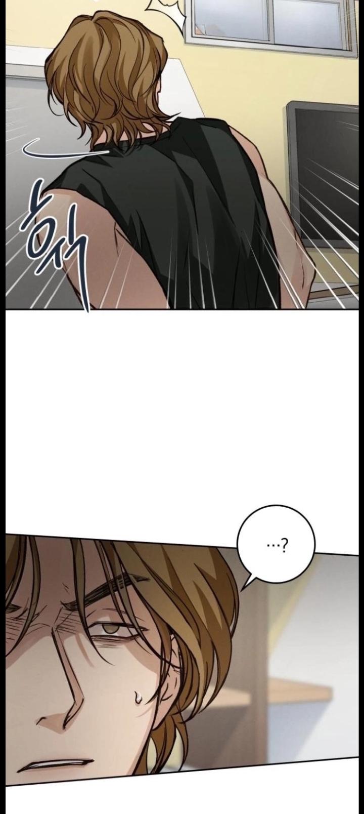 The perfect one, Dain Chapter 20 page 69 - 