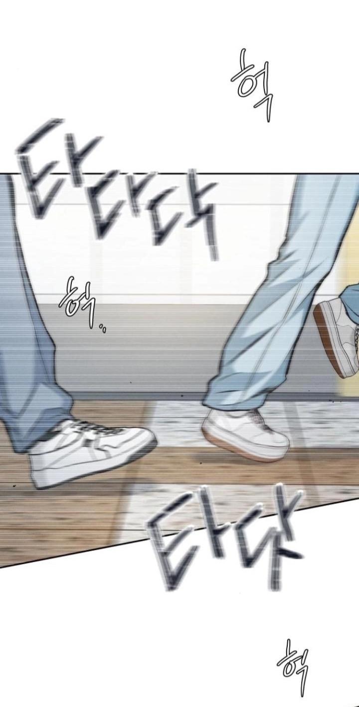 The perfect one, Dain Chapter 21 page 2 - 