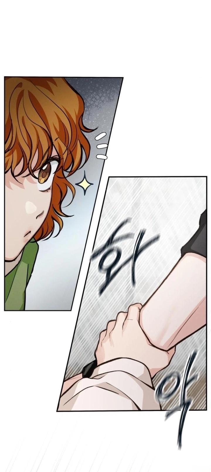 The perfect one, Dain Chapter 21 page 12 - 