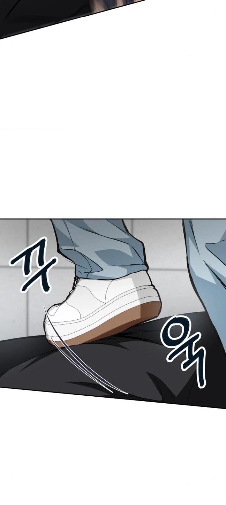 The perfect one, Dain Chapter 21 page 14 - 