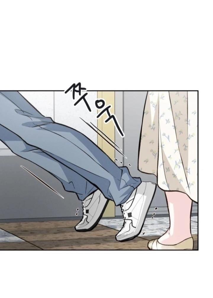 The perfect one, Dain Chapter 21 page 25 - 