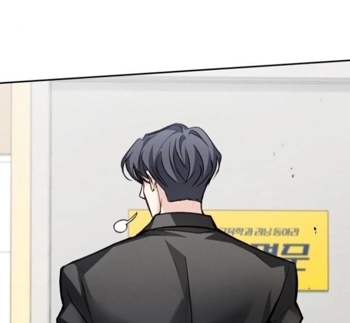 The perfect one, Dain Chapter 21 page 53 - 