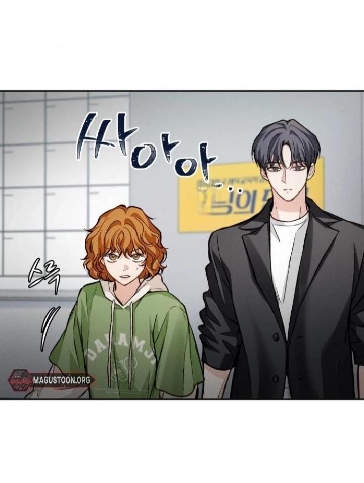 The perfect one, Dain Chapter 21 page 71 - 