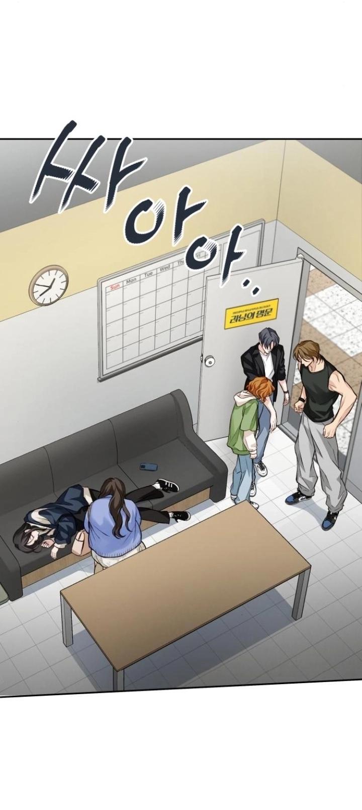 The perfect one, Dain Chapter 21 page 85 - 