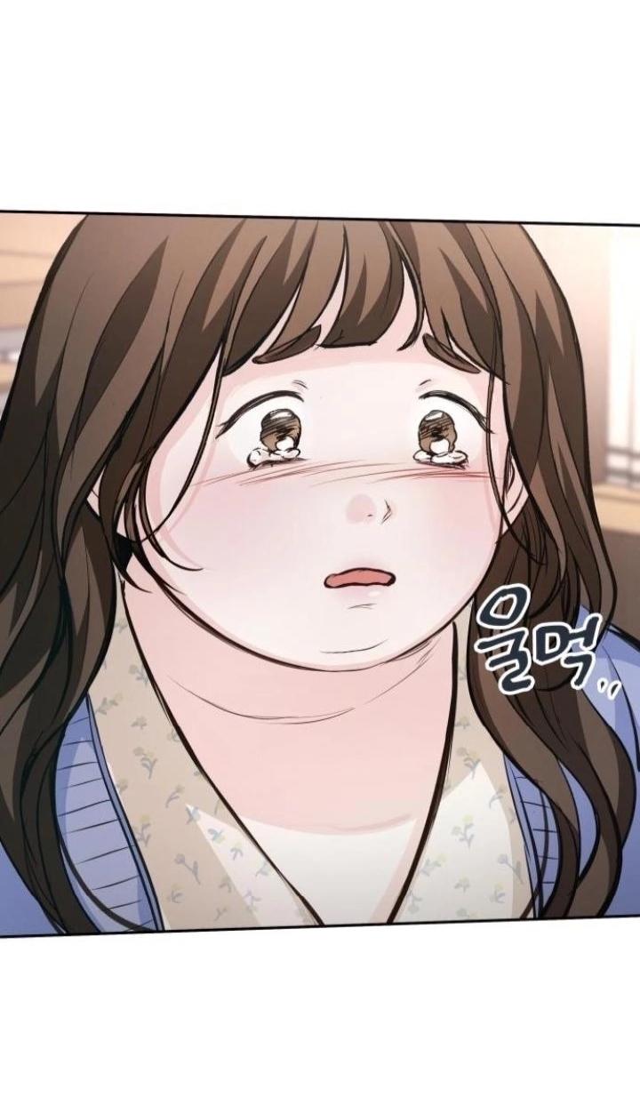 The perfect one, Dain Chapter 21 page 86 - 