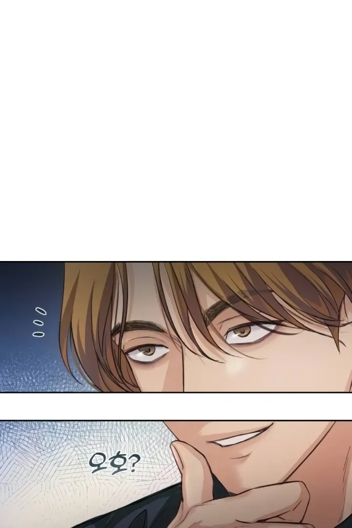 The perfect one, Dain Chapter 3 page 116 - 
