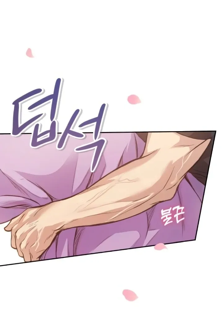 The perfect one, Dain Chapter 3 page 122 - 