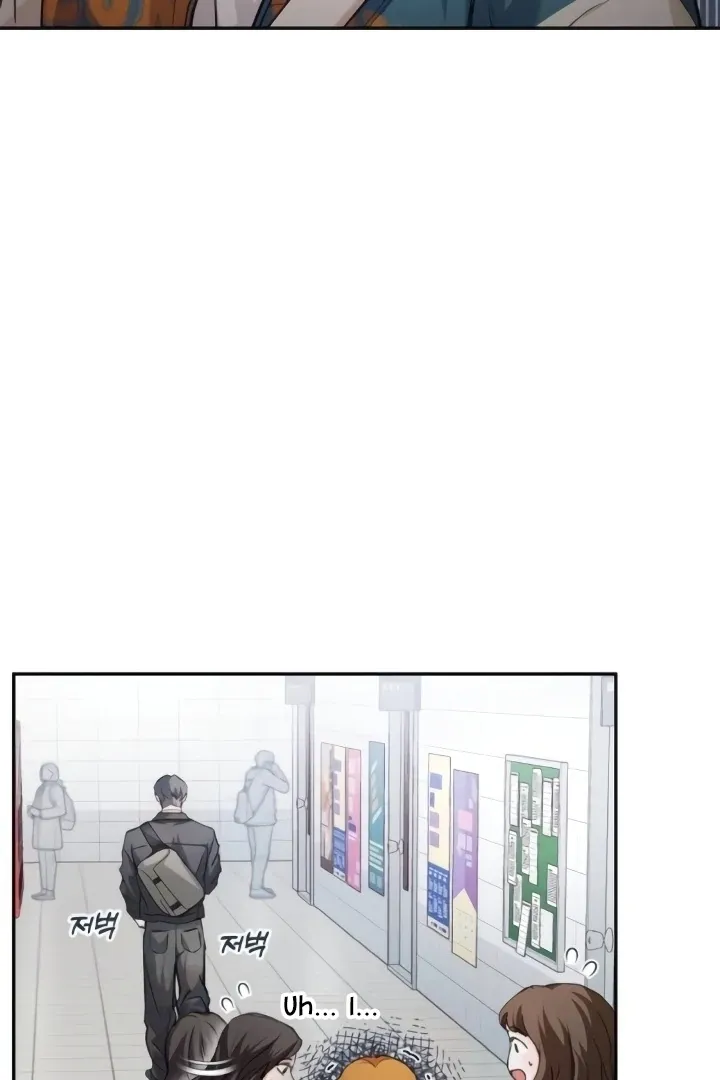 The perfect one, Dain Chapter 3 page 5 - 
