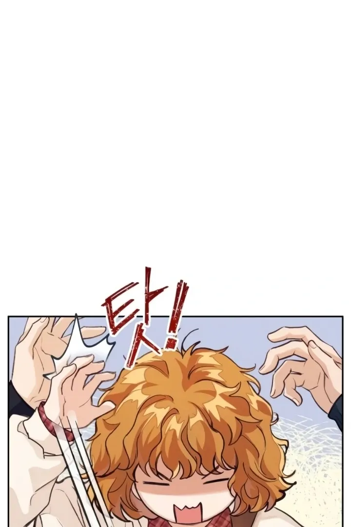 The perfect one, Dain Chapter 3 page 58 - 