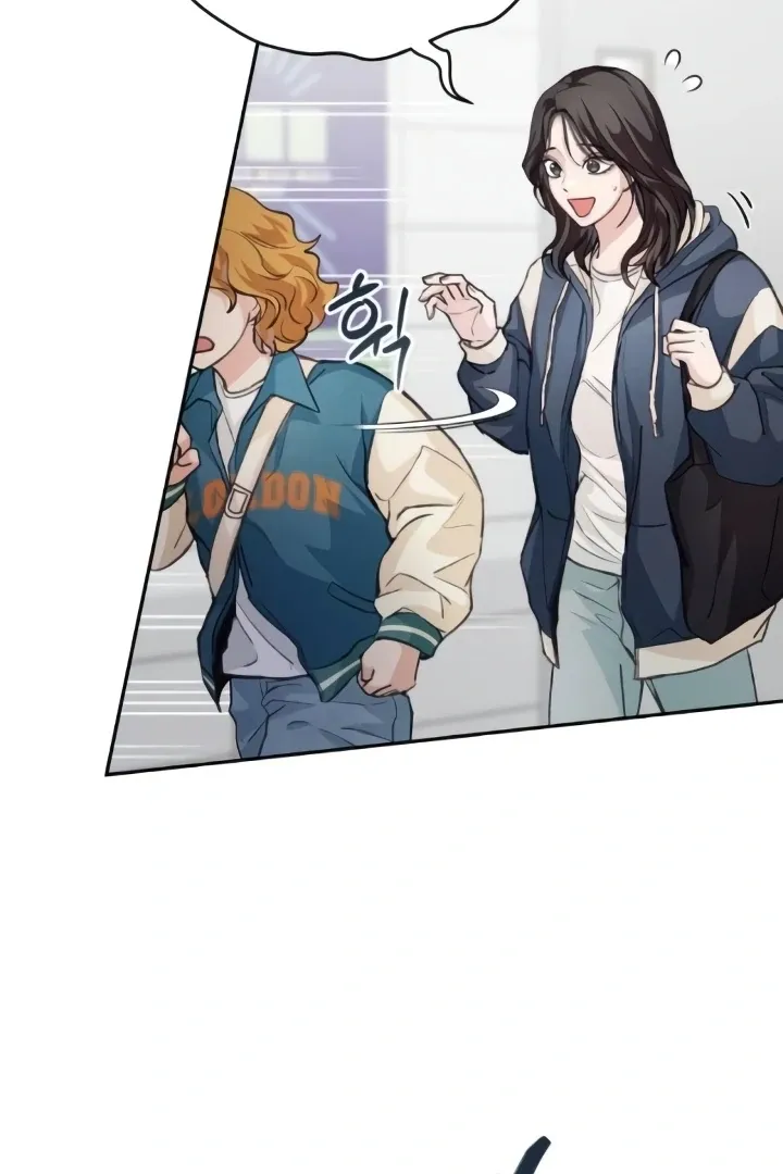 The perfect one, Dain Chapter 3 page 7 - 