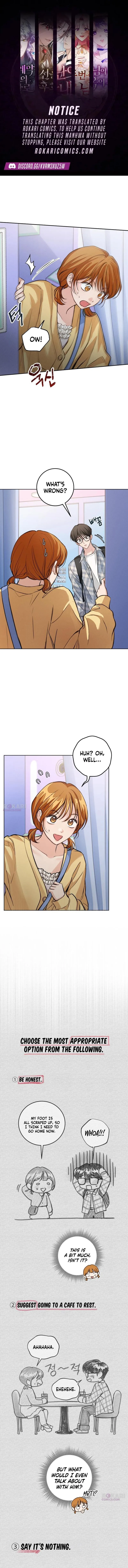 The perfect one, Dain Chapter 33 page 1 - 