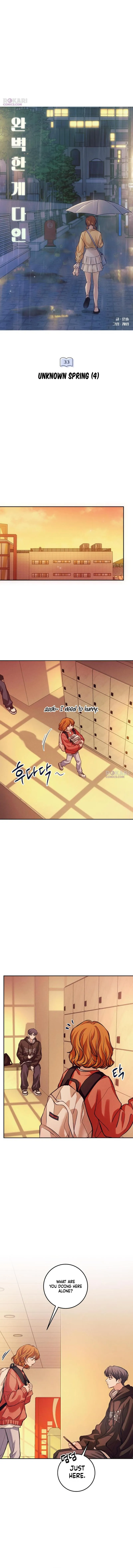 The perfect one, Dain Chapter 33 page 12 - 