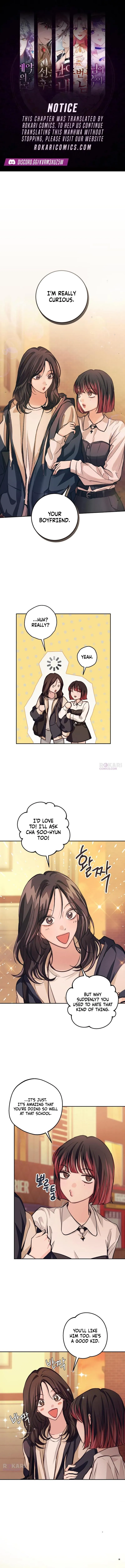 The perfect one, Dain Chapter 34 page 1 - 