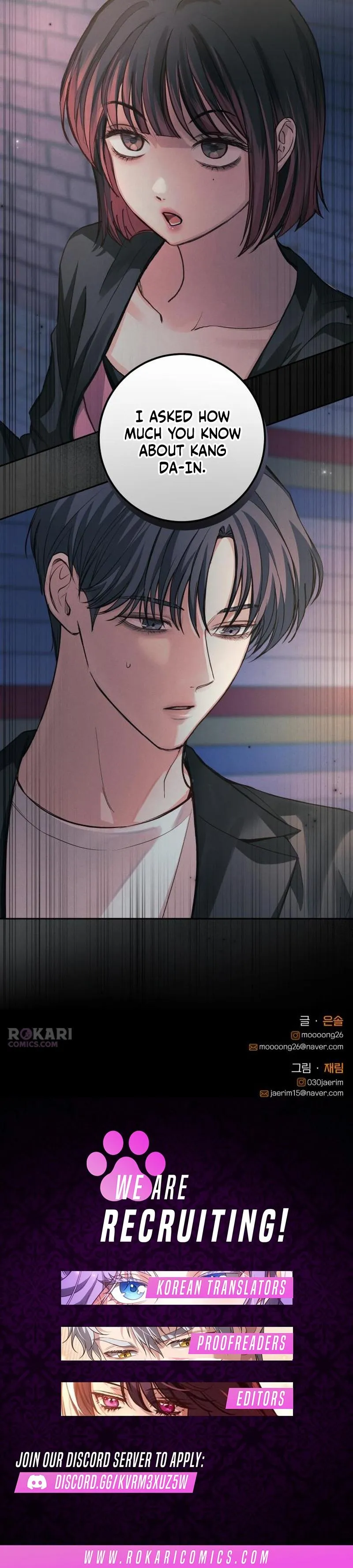 The perfect one, Dain Chapter 34 page 14 - 