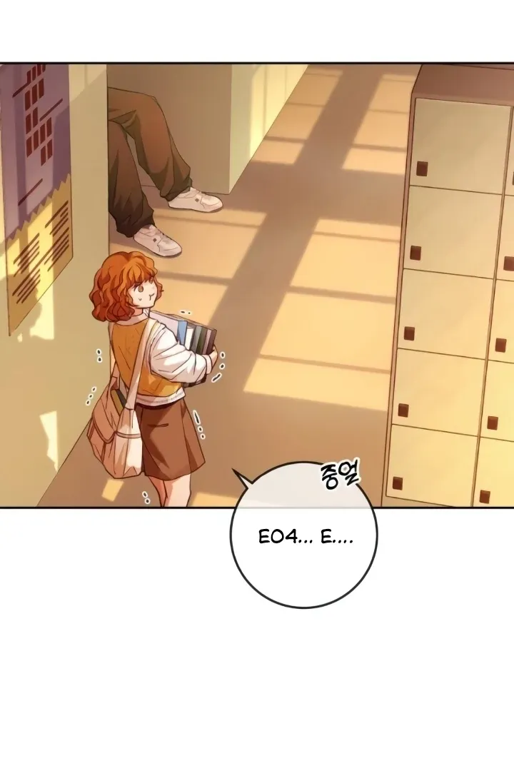 The perfect one, Dain Chapter 4 page 102 - 