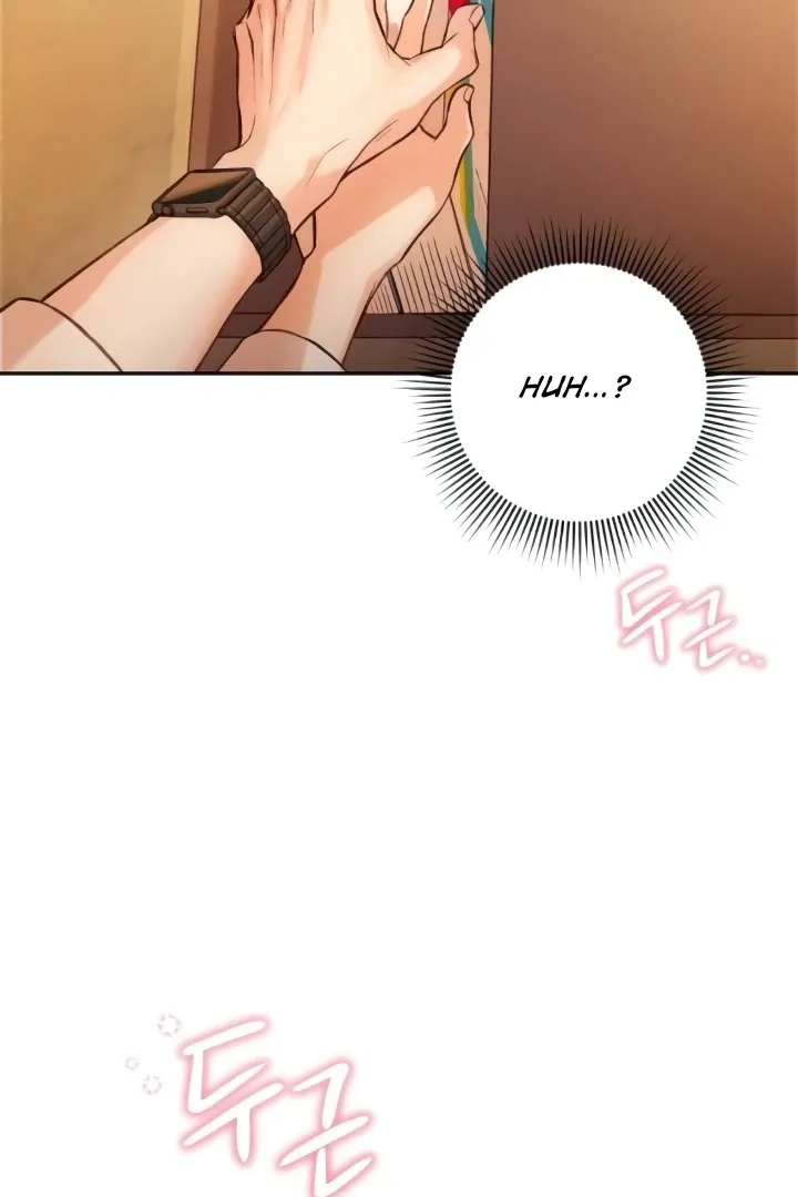 The perfect one, Dain Chapter 4 page 124 - 