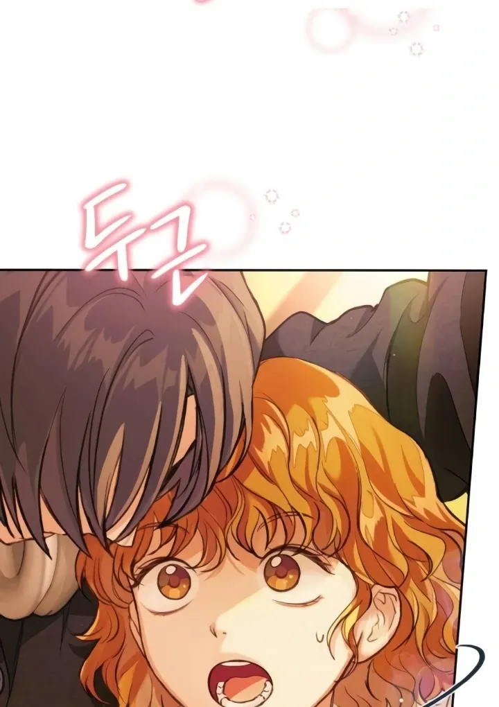 The perfect one, Dain Chapter 4 page 125 - 