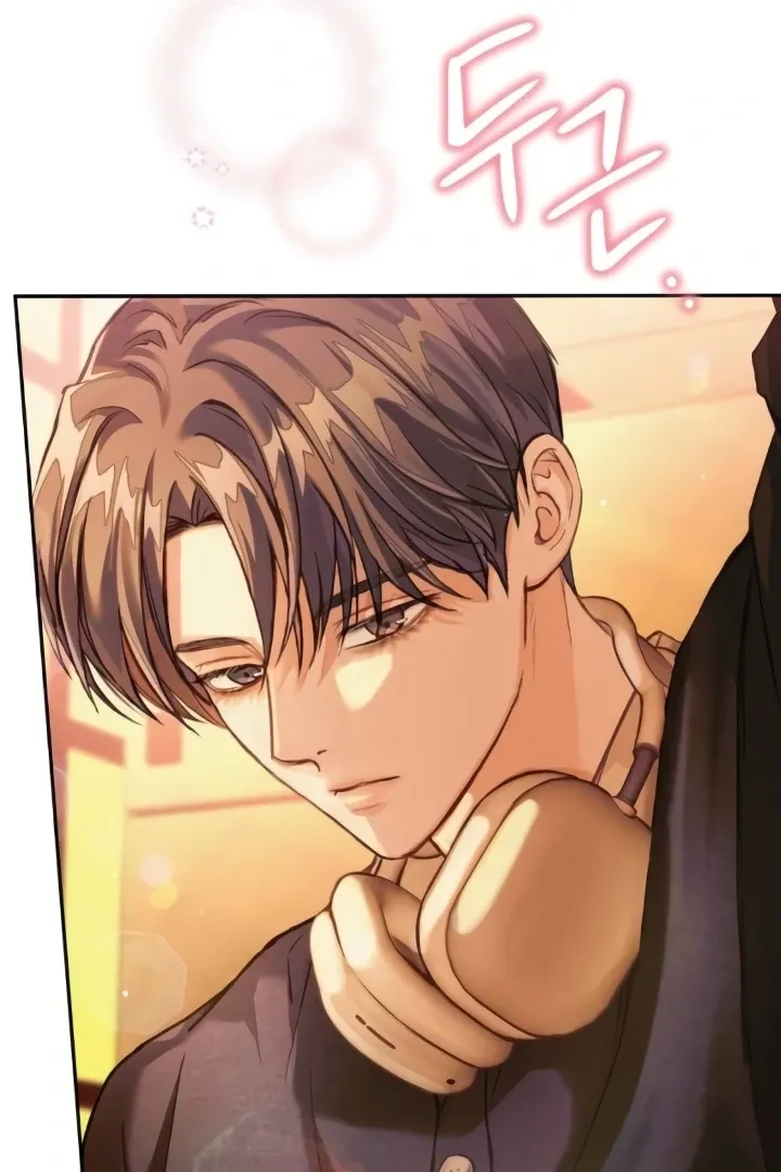 The perfect one, Dain Chapter 4 page 127 - 