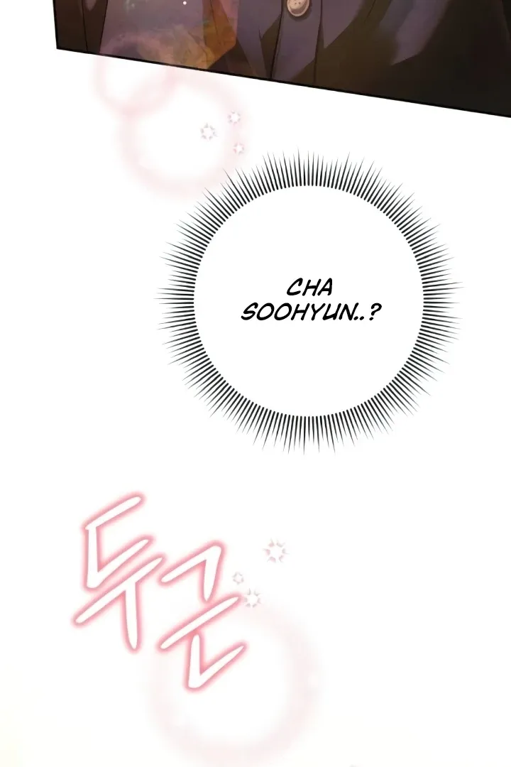 The perfect one, Dain Chapter 4 page 128 - 