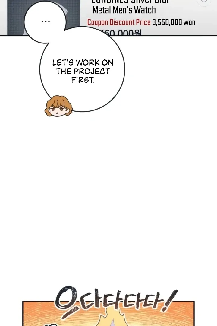 The perfect one, Dain Chapter 4 page 24 - 
