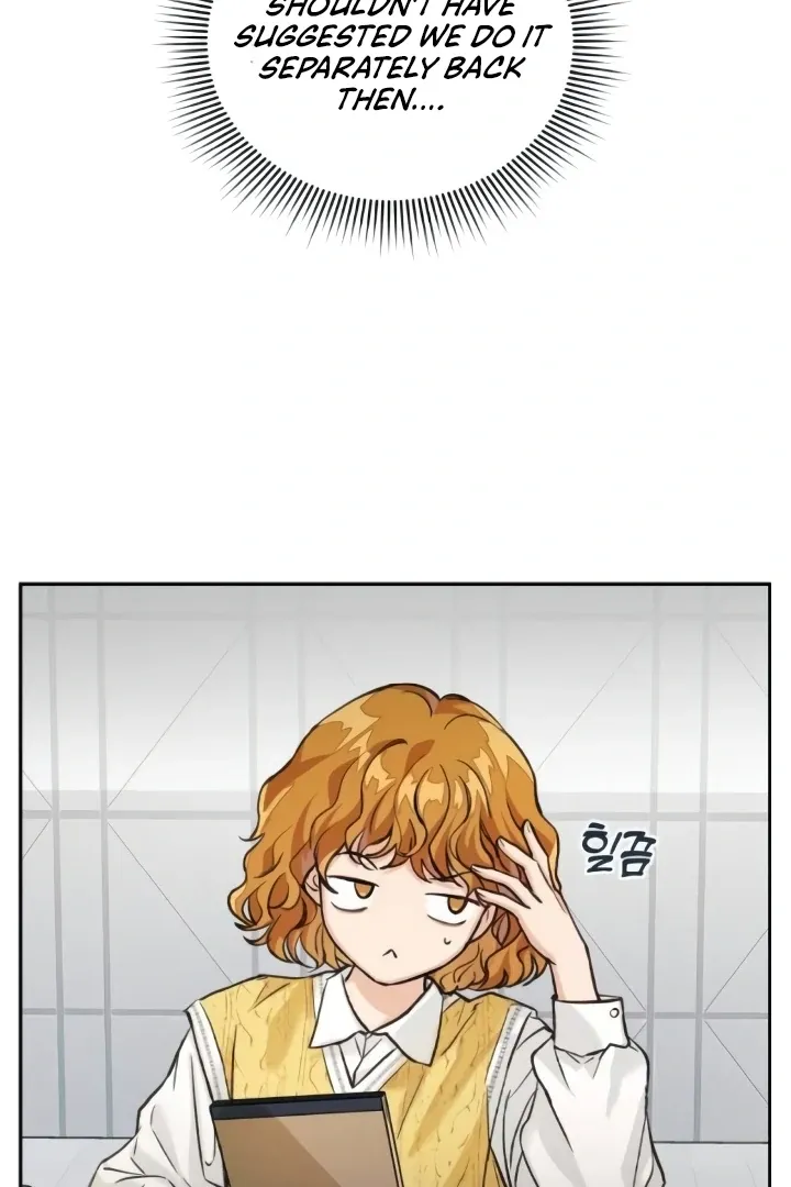 The perfect one, Dain Chapter 4 page 51 - 