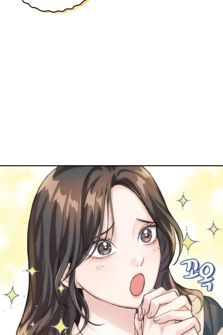 The perfect one, Dain Chapter 4 page 64 - 