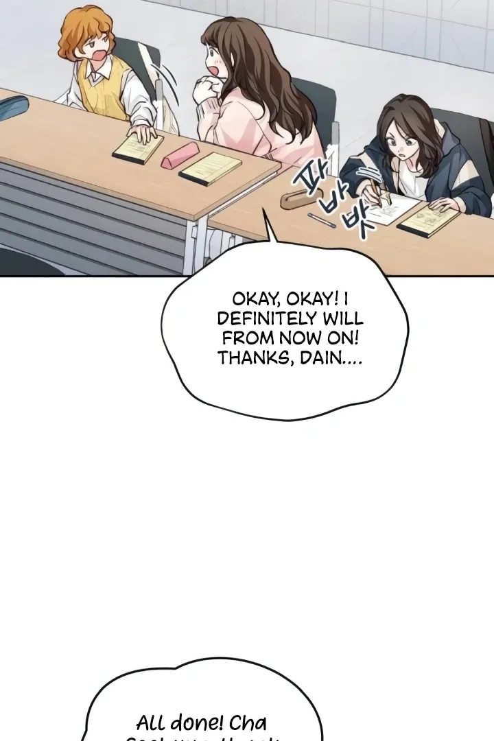 The perfect one, Dain Chapter 4 page 71 - 