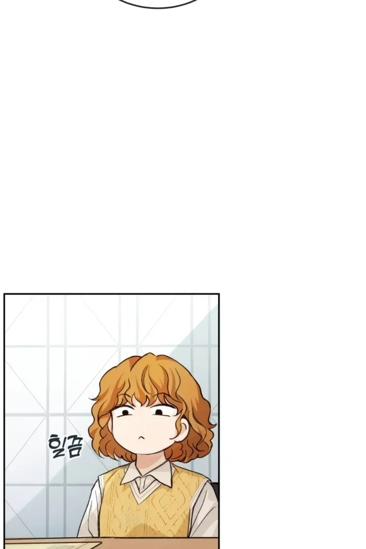 The perfect one, Dain Chapter 4 page 74 - 