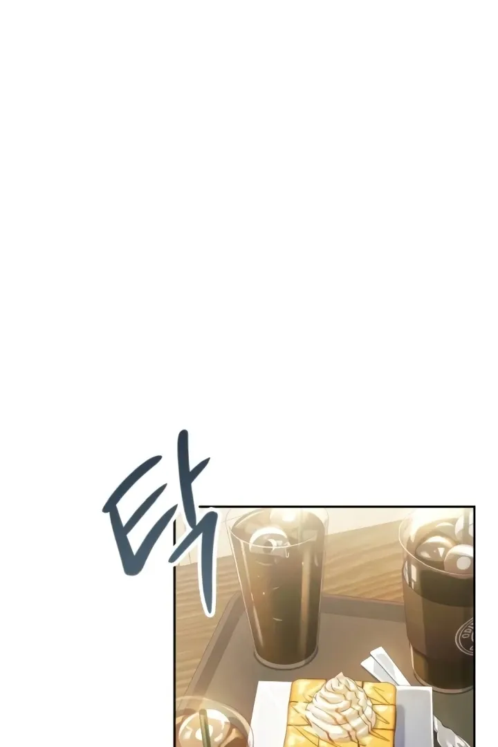 The perfect one, Dain Chapter 4 page 9 - 