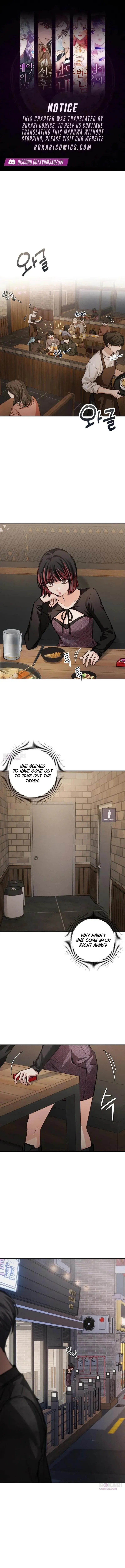The perfect one, Dain Chapter 46 page 1 - 
