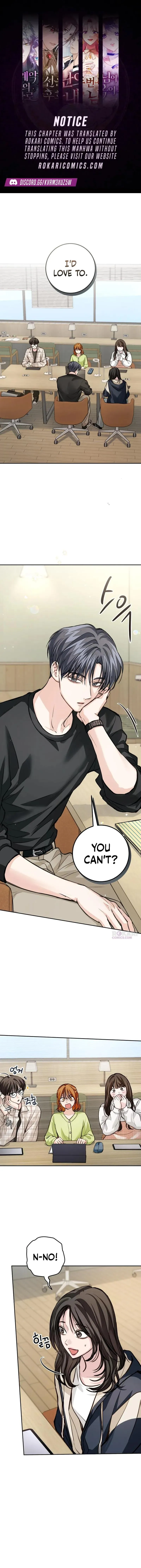 The perfect one, Dain Chapter 48 page 1 - 