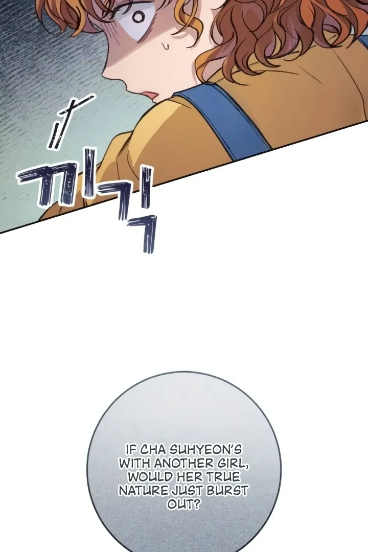 The perfect one, Dain Chapter 5 page 106 - 