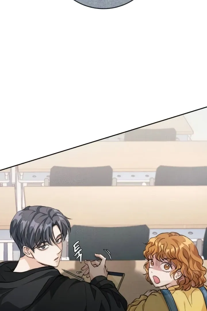 The perfect one, Dain Chapter 5 page 107 - 