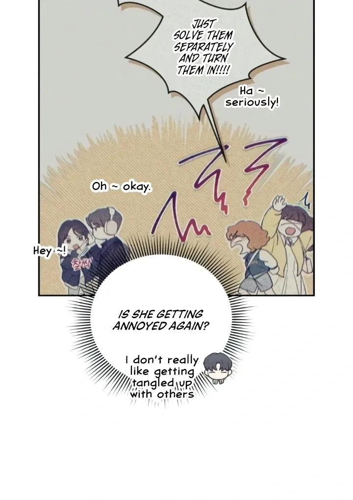 The perfect one, Dain Chapter 5 page 15 - 