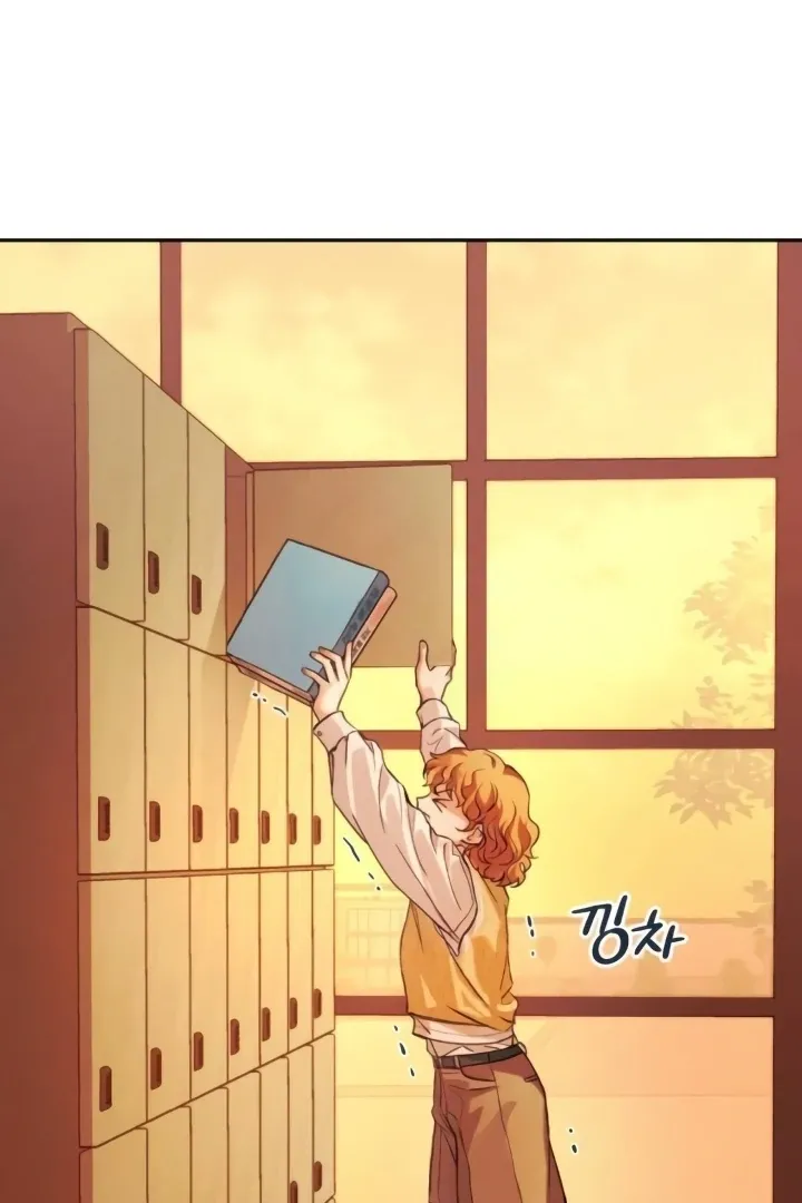 The perfect one, Dain Chapter 5 page 16 - 