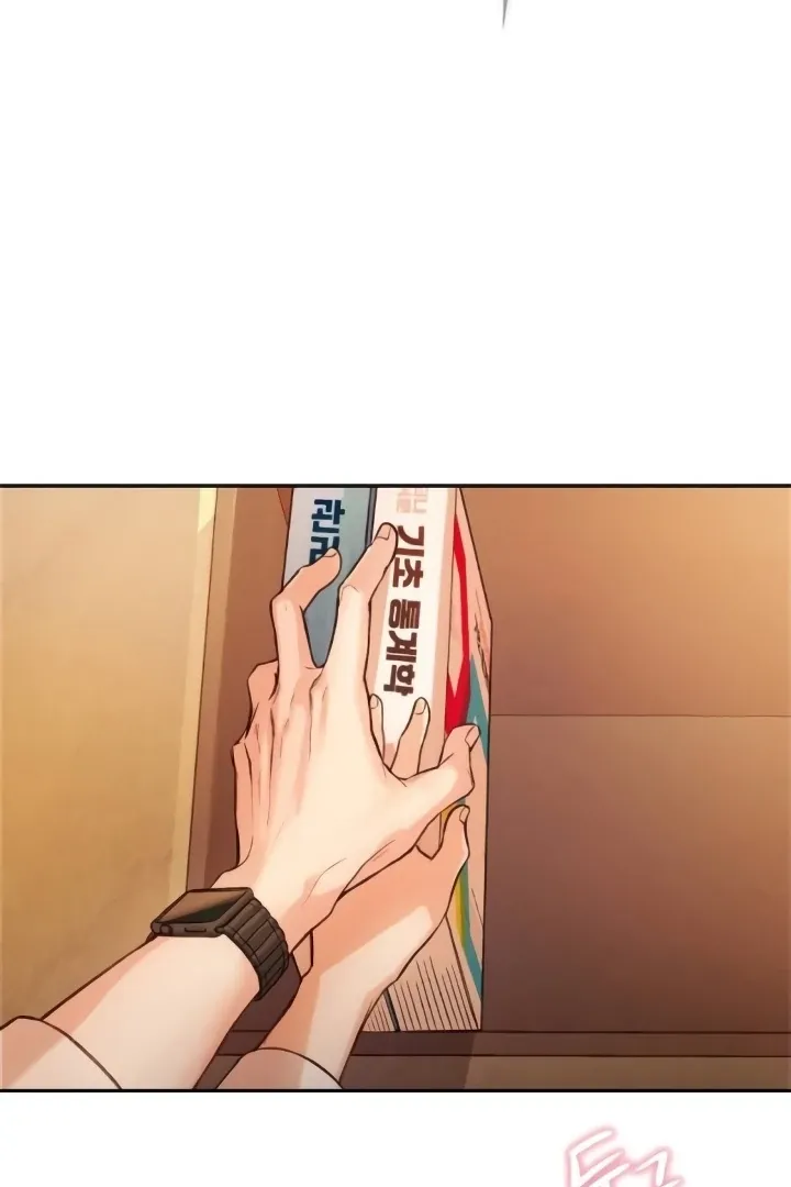 The perfect one, Dain Chapter 5 page 23 - 