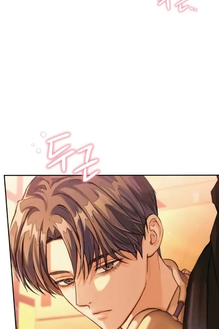 The perfect one, Dain Chapter 5 page 24 - 