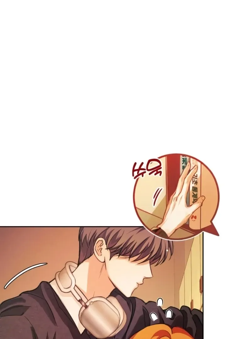 The perfect one, Dain Chapter 5 page 31 - 