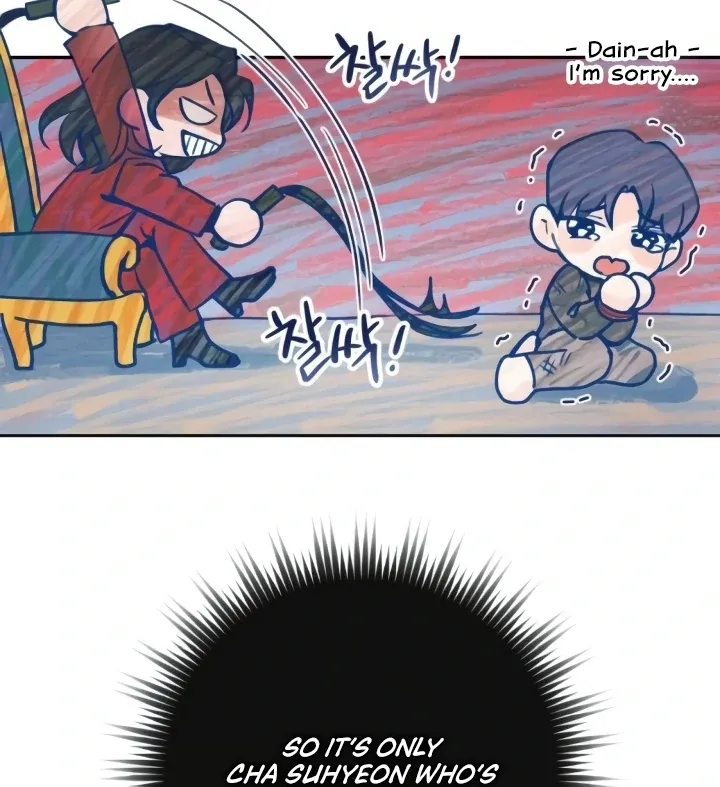 The perfect one, Dain Chapter 5 page 99 - 