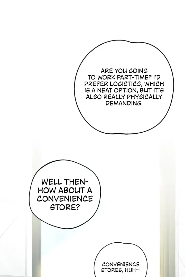 The perfect one, Dain Chapter 6 page 17 - 
