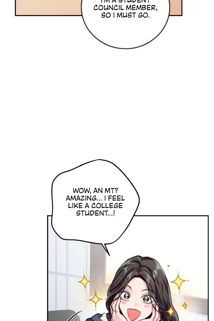 The perfect one, Dain Chapter 6 page 31 - 