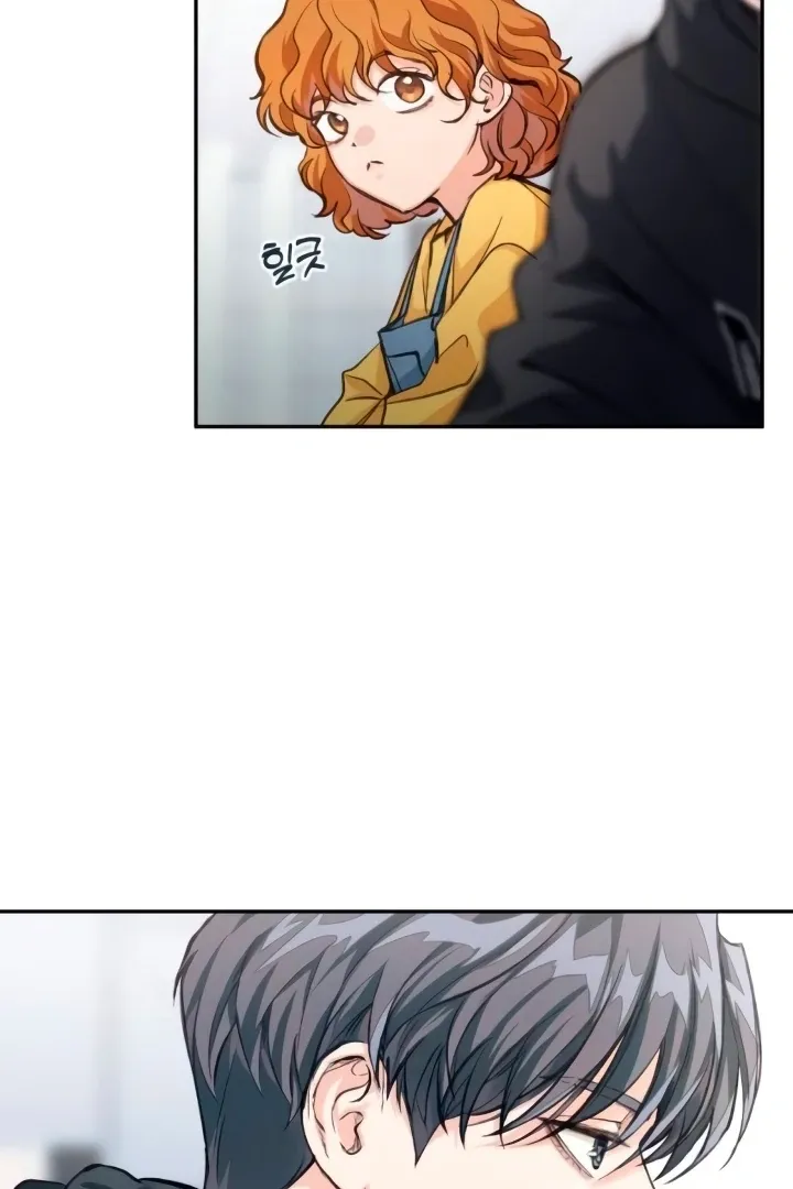 The perfect one, Dain Chapter 6 page 34 - 