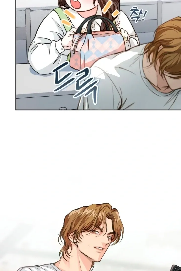 The perfect one, Dain Chapter 6 page 75 - 
