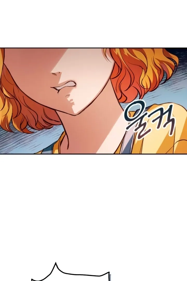 The perfect one, Dain Chapter 6 page 88 - 