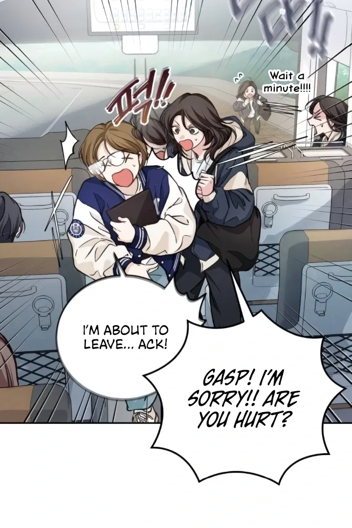 The perfect one, Dain Chapter 7 page 12 - 
