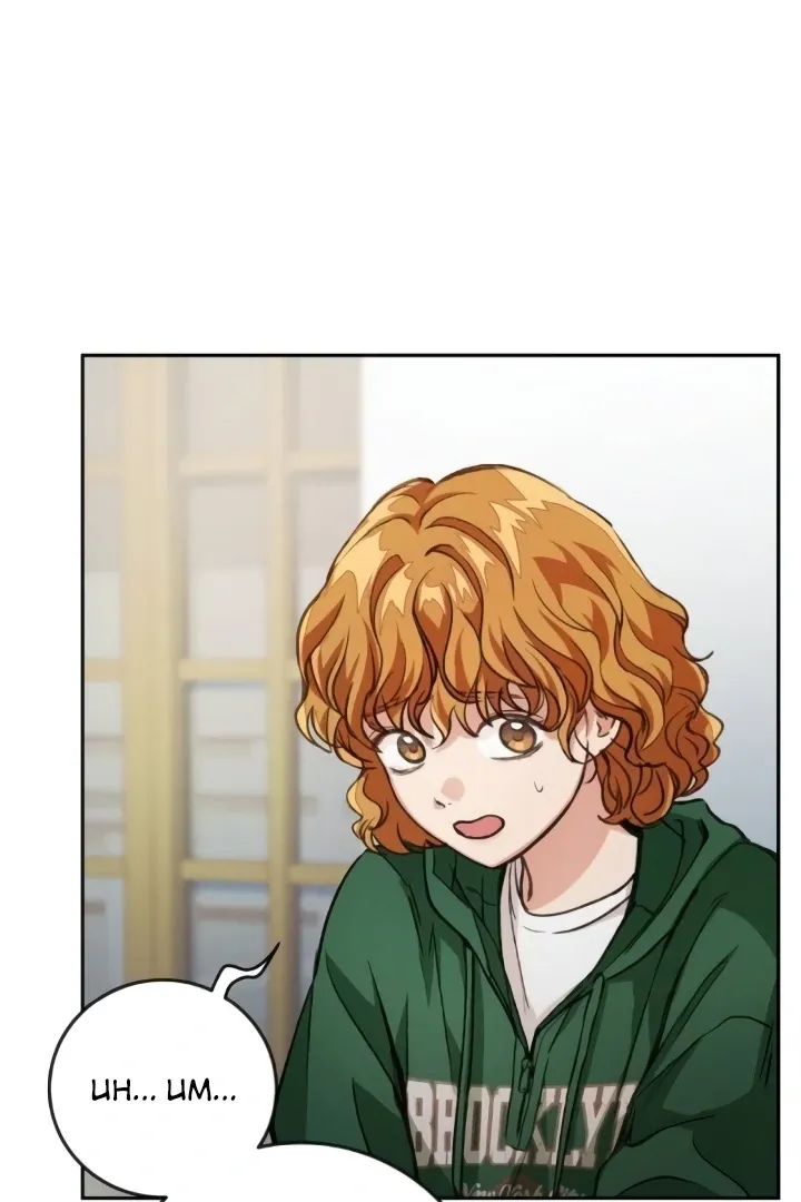 The perfect one, Dain Chapter 7 page 120 - 